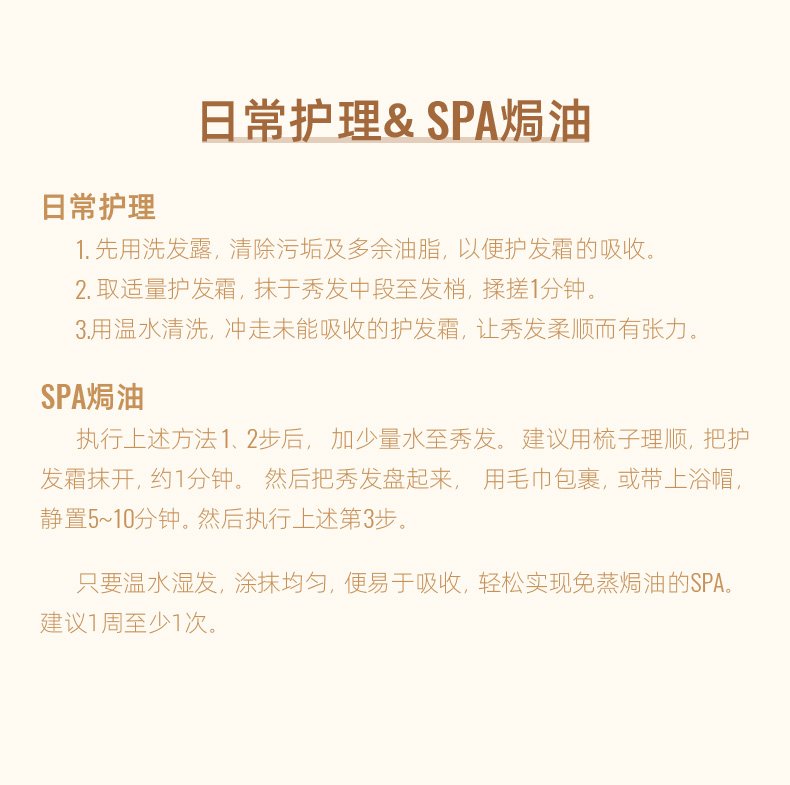 QINYE Ҷa֮ҩӯͻ˪ 200ml