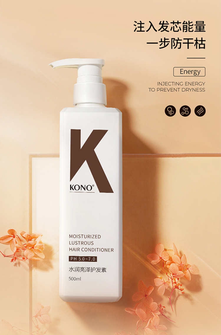 KONOˮ󻤷 500ml