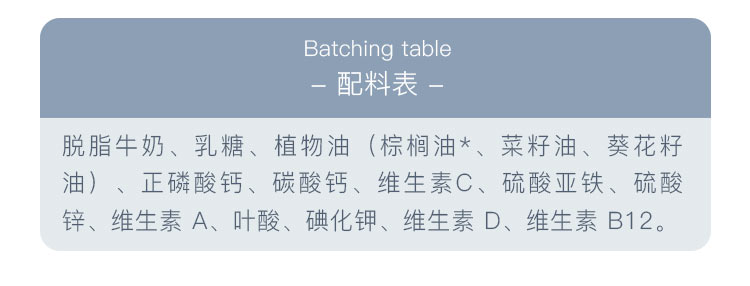 Bebivita 德国贝唯他婴儿奶粉2+段 2岁以上 500g 德国本土原版