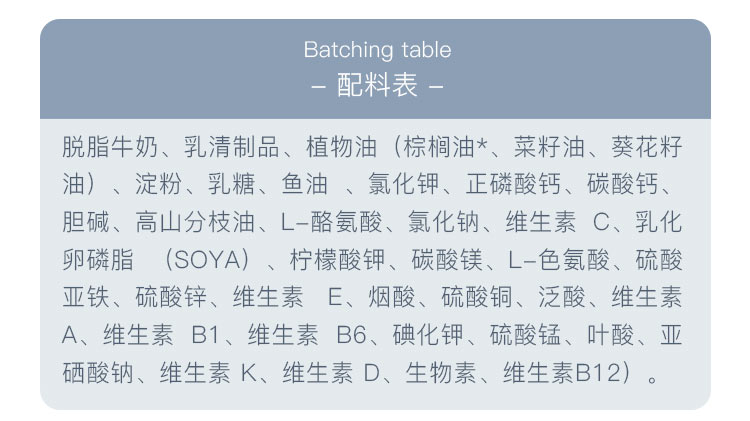 Bebivita 德国贝唯他婴幼儿奶粉1段 0个月以上 500g 德国本土原版