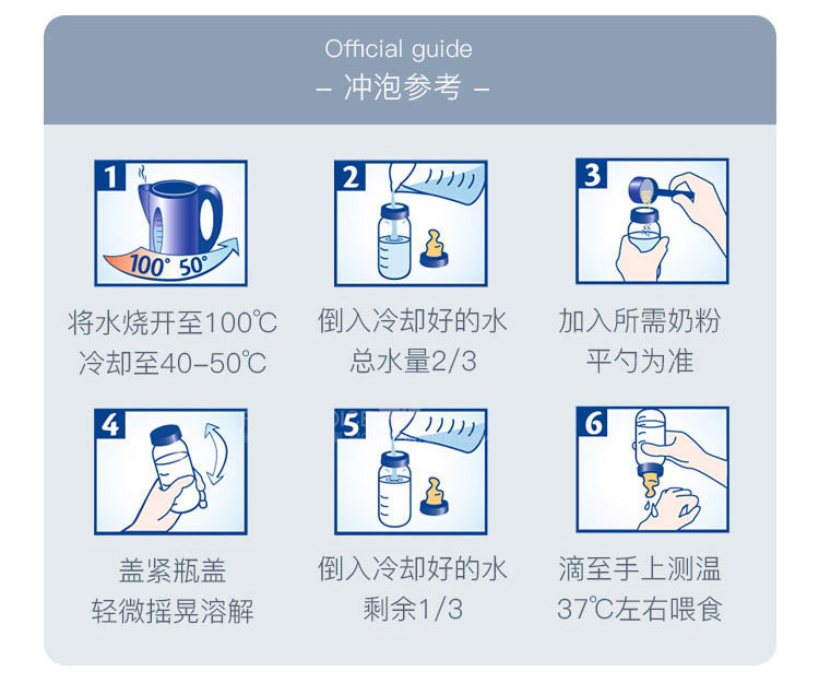Bebivita 德国贝唯他婴儿奶粉3段 10个月以上 500g 德国本土原版
