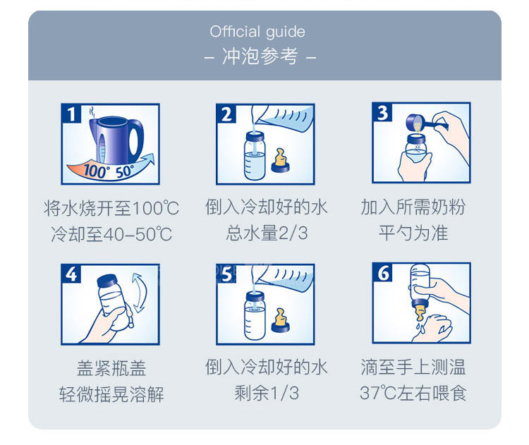 Bebivita 德国贝唯他婴儿奶粉1+段 1岁以上 500g 德国本土原版