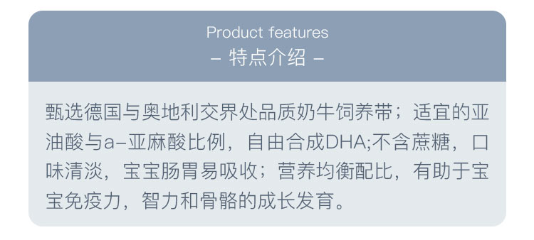 Bebivita 德国贝唯他婴儿奶粉2+段 2岁以上 500g 德国本土原版