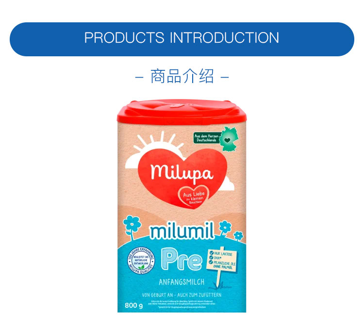 Milupa 德国美乐宝婴幼儿奶粉pre段 0个月以上 800g 德国本土原版