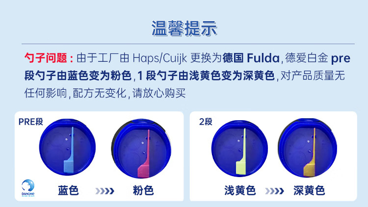 Aptamil 德国爱他美白金版双重HMO婴幼儿奶粉1段 0-6个月 800g 德国本土原版