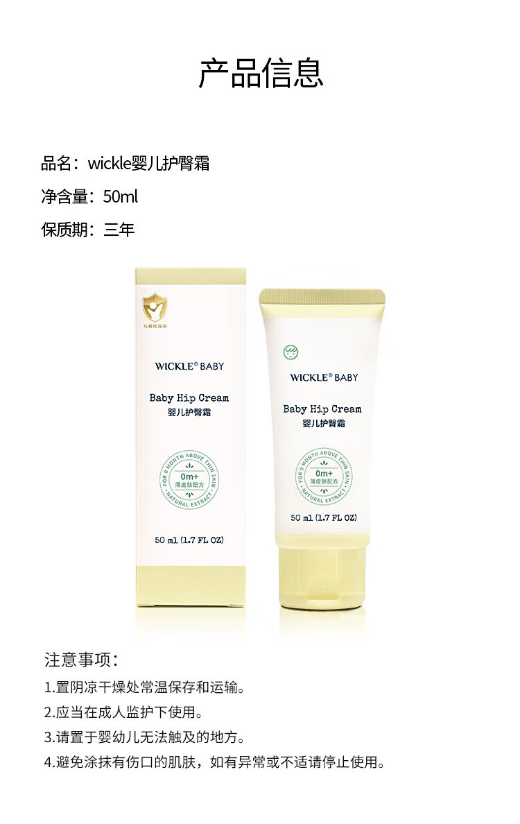 WICKLE ΩӤƨɻרûθ 50ml