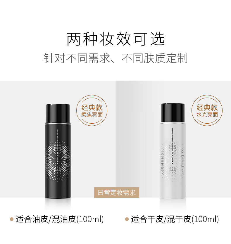 PRAMY ʪױ 100ml