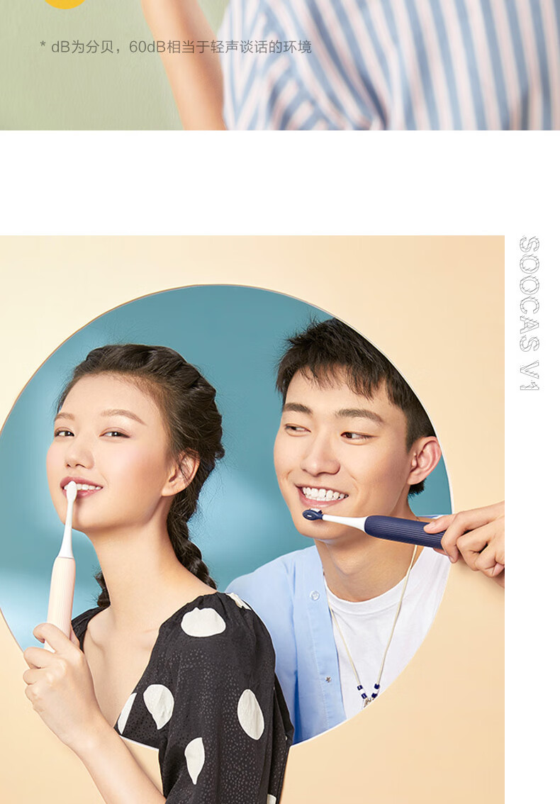 SOOCAS ʿV1綯ˢ