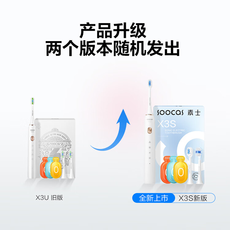 SOOCAS ʿX3S綯ˢ