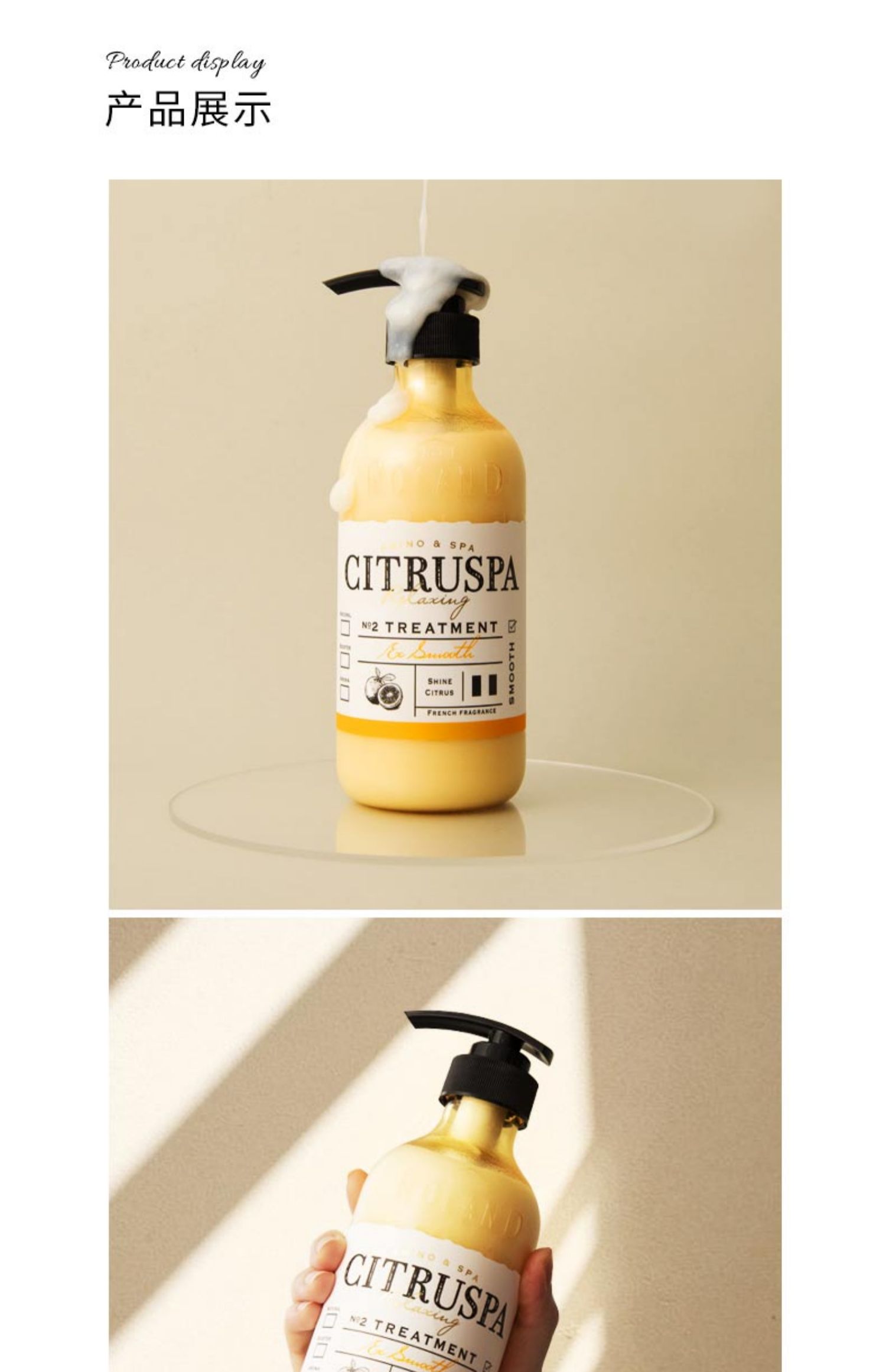 CITRUSPA ձ˿޻黤غڸ 470ml Ȿԭ