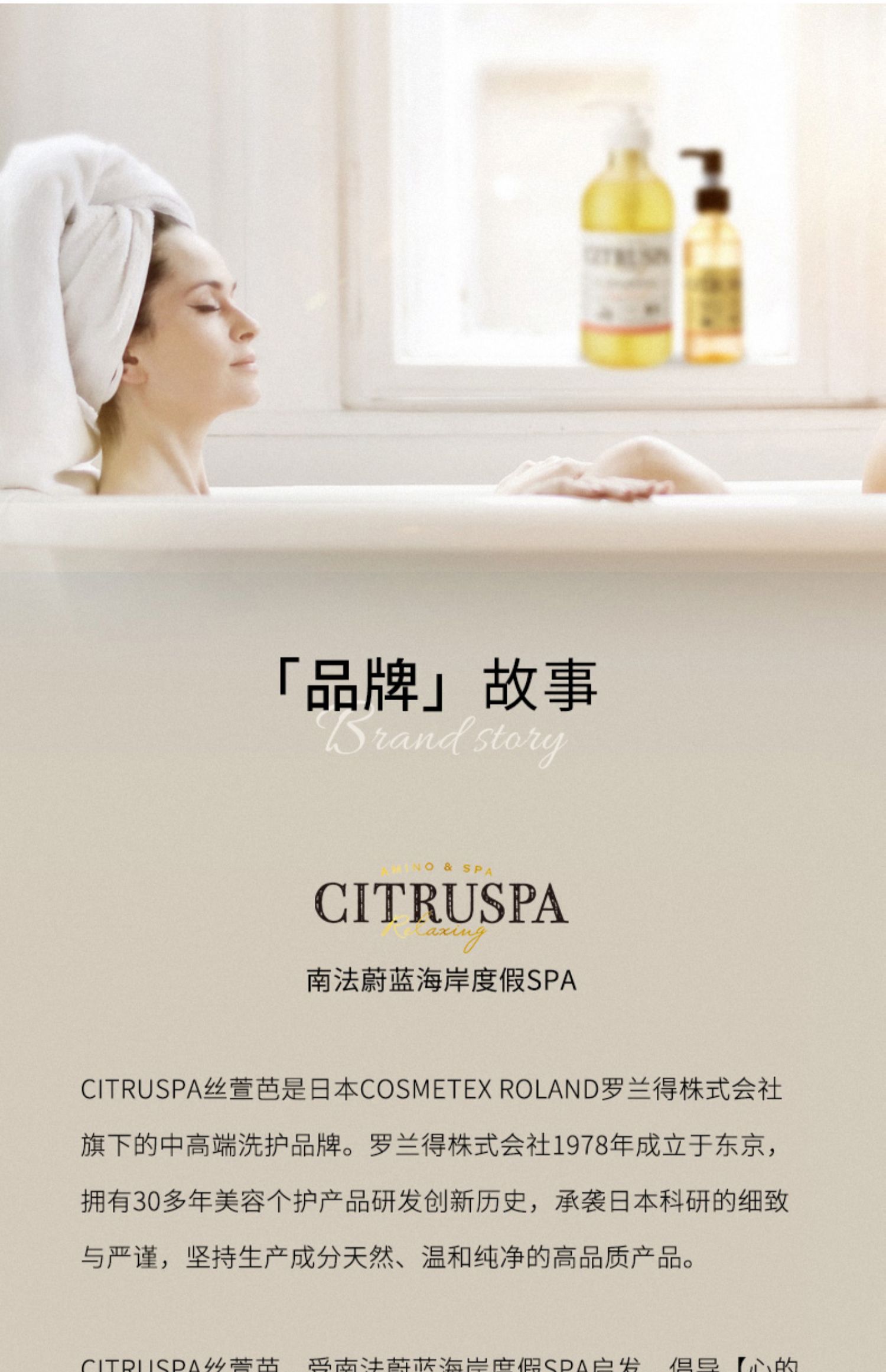 CITRUSPA ձ˿޻黤غڸ 470ml Ȿԭ
