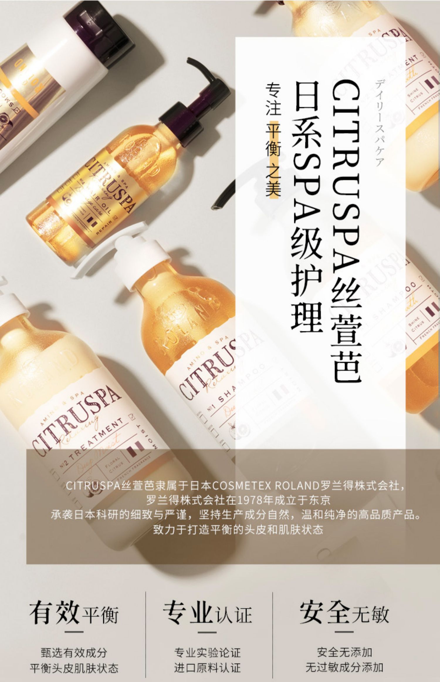 CITRUSPA ձ˿Ÿӯϴˮ׸ 470ml Ȿԭ