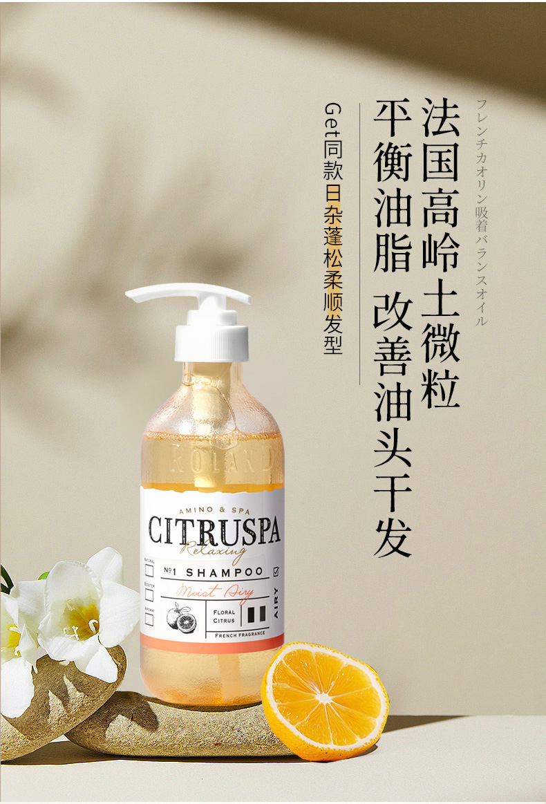 CITRUSPA ձ˿Ÿӯϴˮ׸ 470ml Ȿԭ