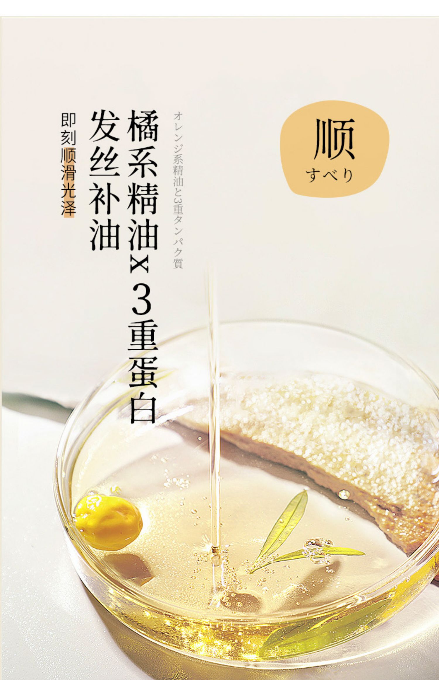 CITRUSPA ձ˿Ÿӯϴˮ׸ 470ml Ȿԭ