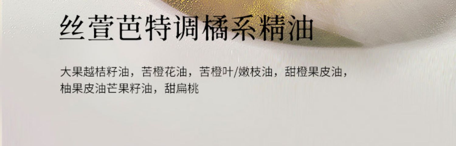 CITRUSPA ձ˿Ÿӯϴˮ׸ 470ml Ȿԭ