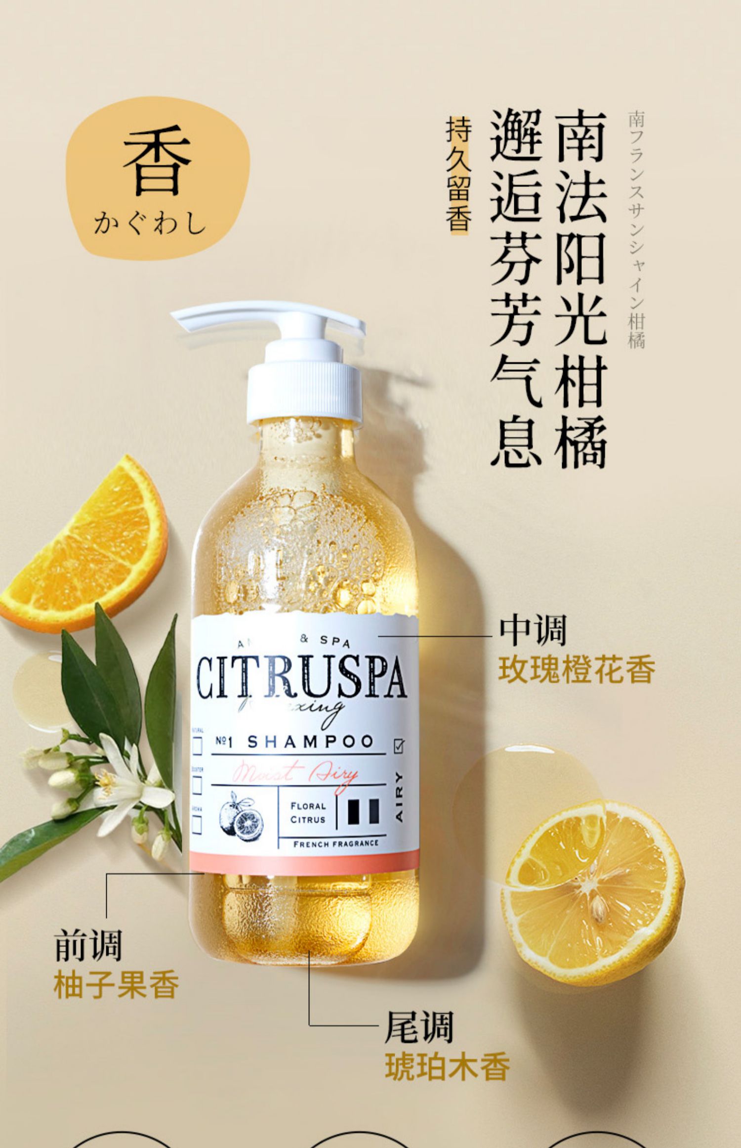 CITRUSPA ձ˿Ÿӯϴˮ׸ 470ml Ȿԭ