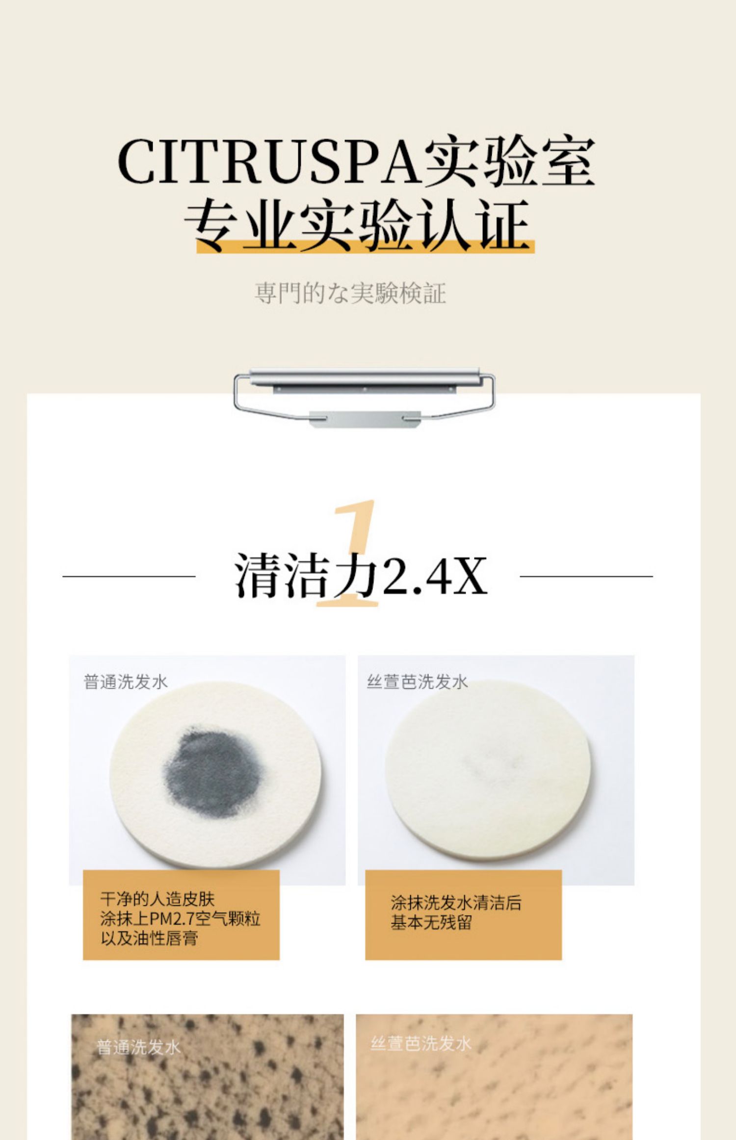 CITRUSPA ձ˿Ÿӯϴˮ׸ 470ml Ȿԭ