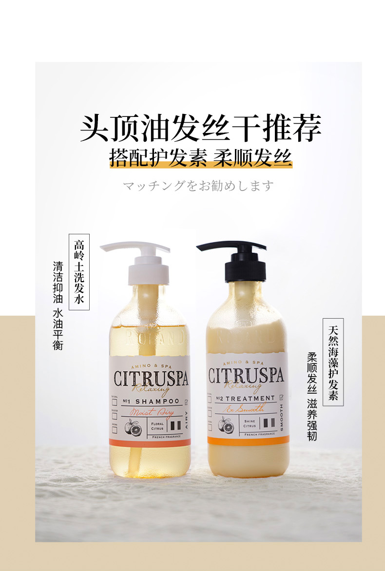 CITRUSPA ձ˿Ÿӯϴˮ׸ 470ml Ȿԭ