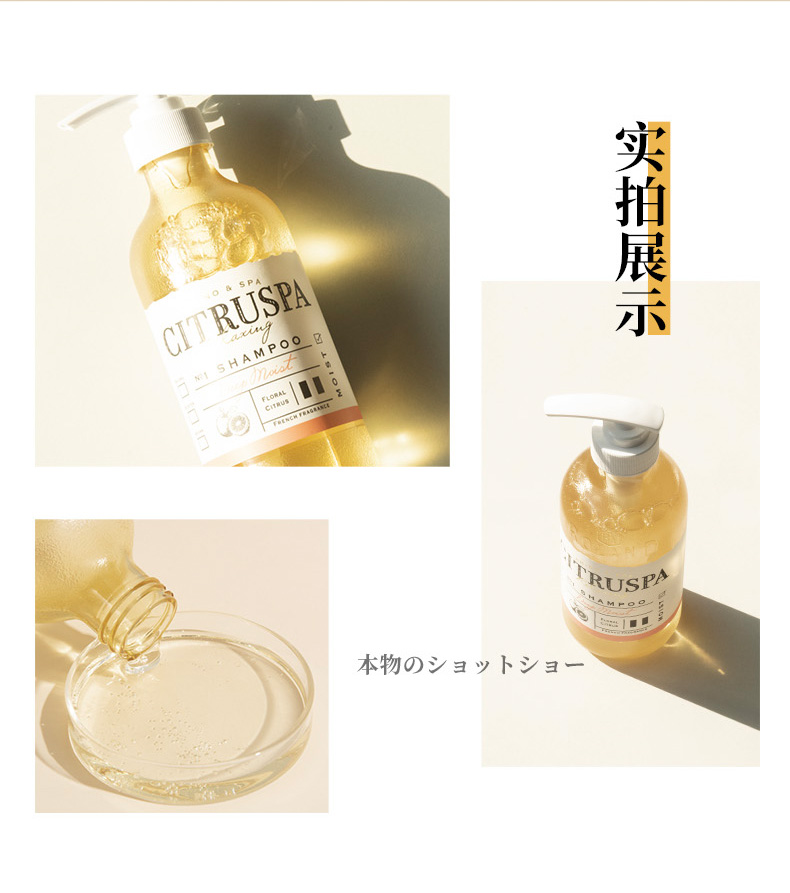 CITRUSPA ձ˿Ÿӯϴˮ׸ 470ml Ȿԭ