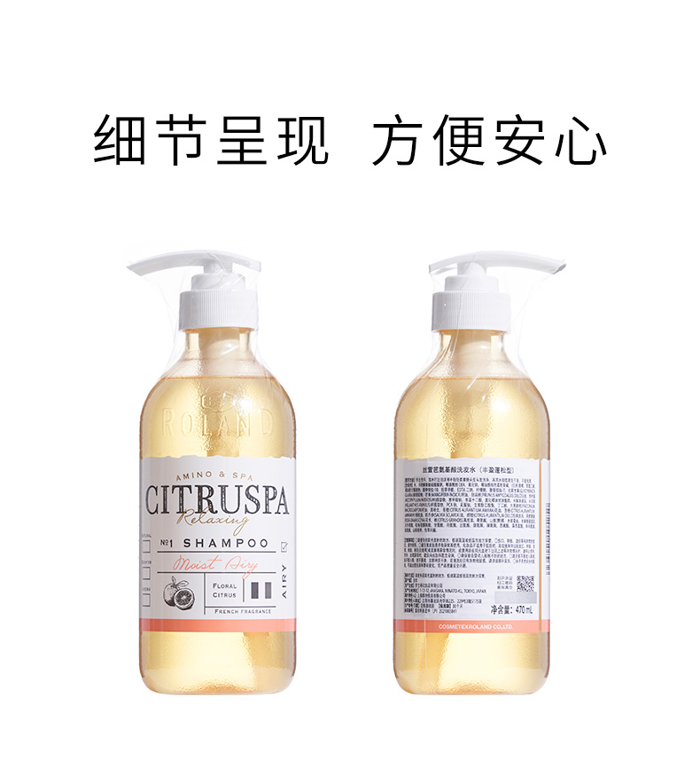 CITRUSPA ձ˿Ÿӯϴˮ׸ 470ml Ȿԭ