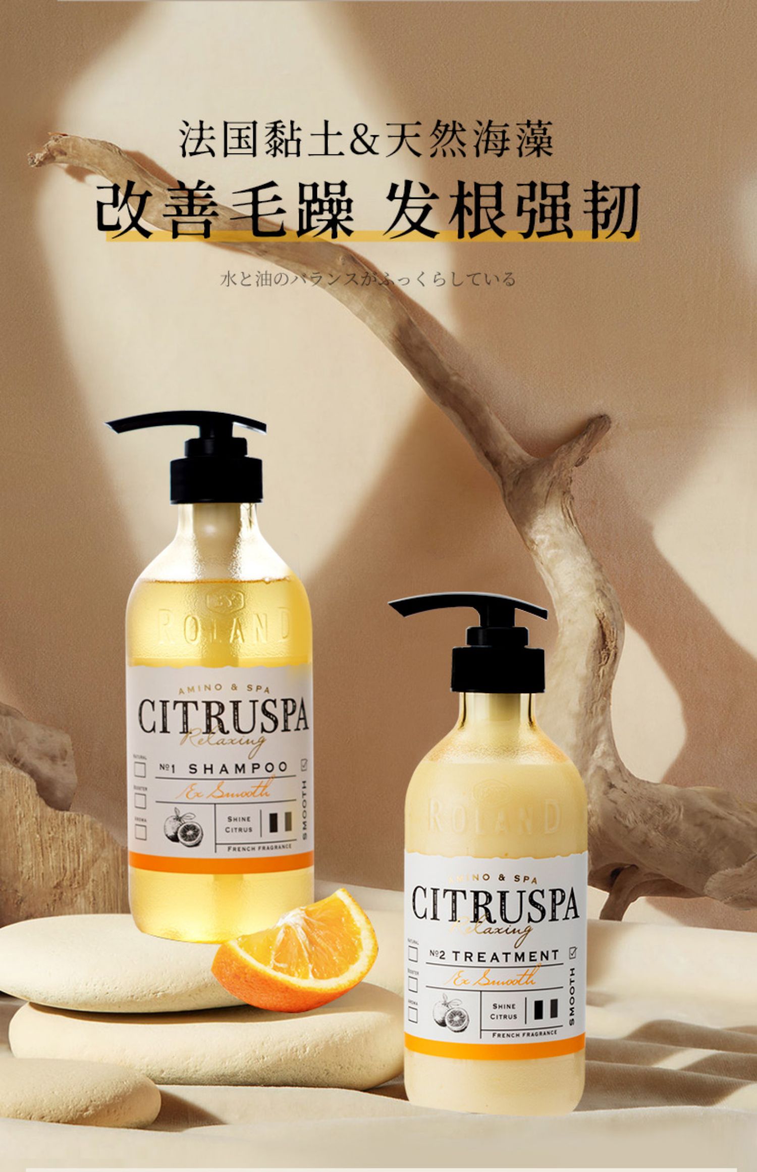 CITRUSPA ձ˿ź˳ϴˮڸ 470ml Ȿԭ