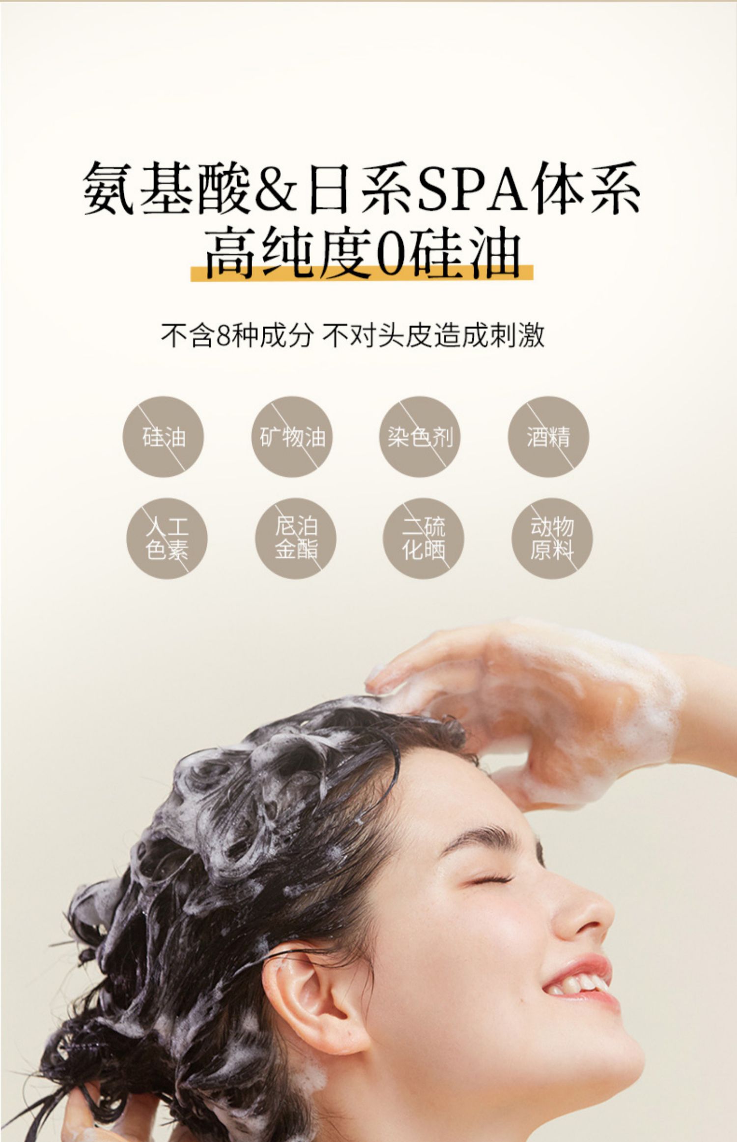 CITRUSPA ձ˿ź˳ϴˮڸ 470ml Ȿԭ