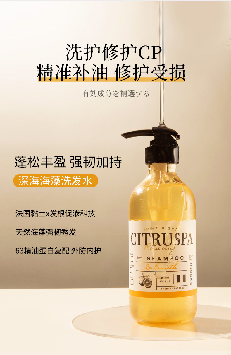 CITRUSPA ձ˿ź˳ϴˮڸ 470ml Ȿԭ