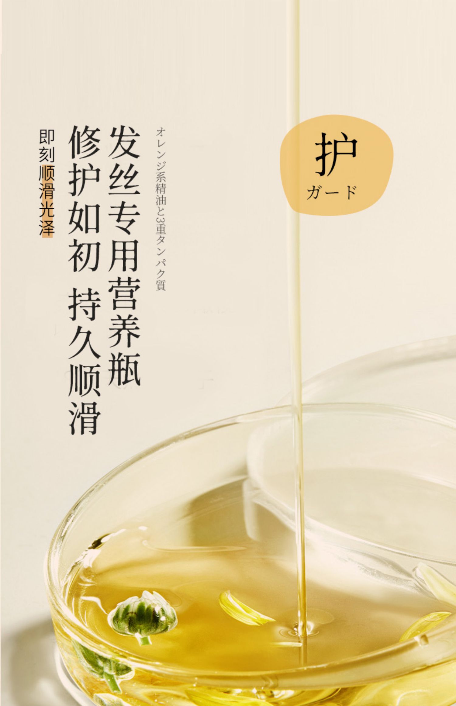 CITRUSPA ձ˿ź˳ϴˮڸ 470ml Ȿԭ