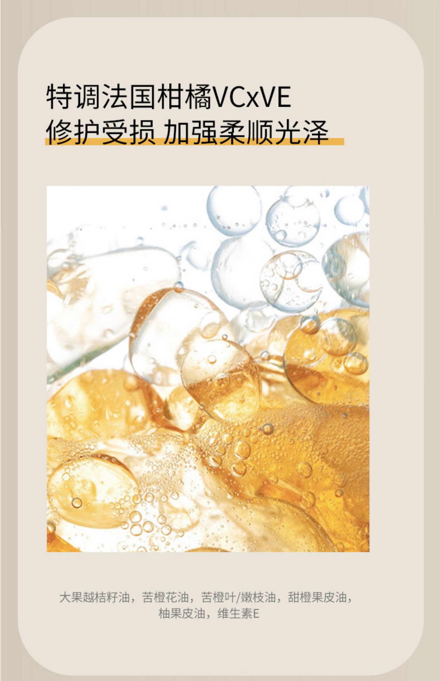 CITRUSPA ձ˿ź˳ϴˮڸ 470ml Ȿԭ