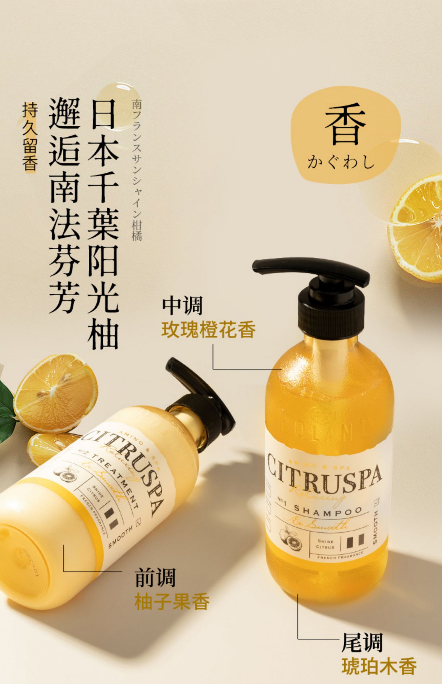 CITRUSPA ձ˿ź˳ϴˮڸ 470ml Ȿԭ