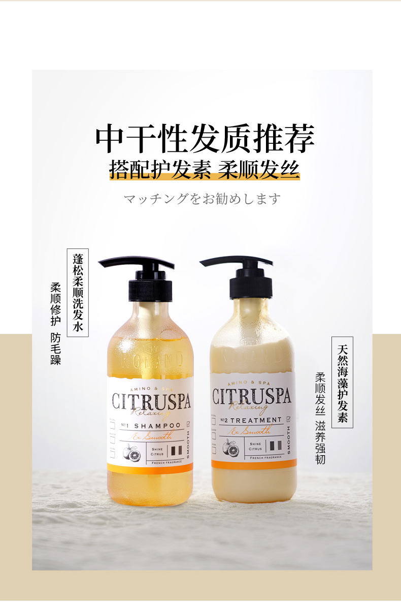 CITRUSPA ձ˿ź˳ϴˮڸ 470ml Ȿԭ