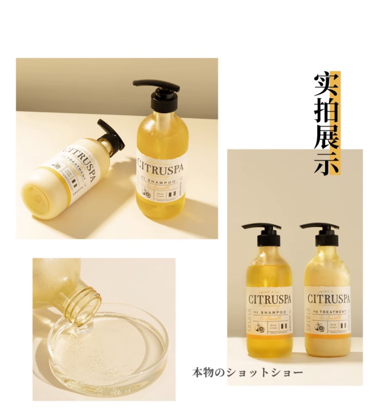 CITRUSPA ձ˿ź˳ϴˮڸ 470ml Ȿԭ