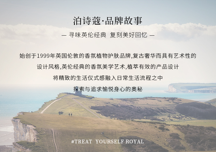 Royal Apothic ʫޢϵԡ¶ 240ml