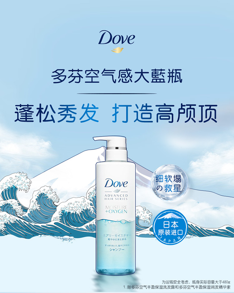 Dove ҿбʪ޹ϴ¶ 480g