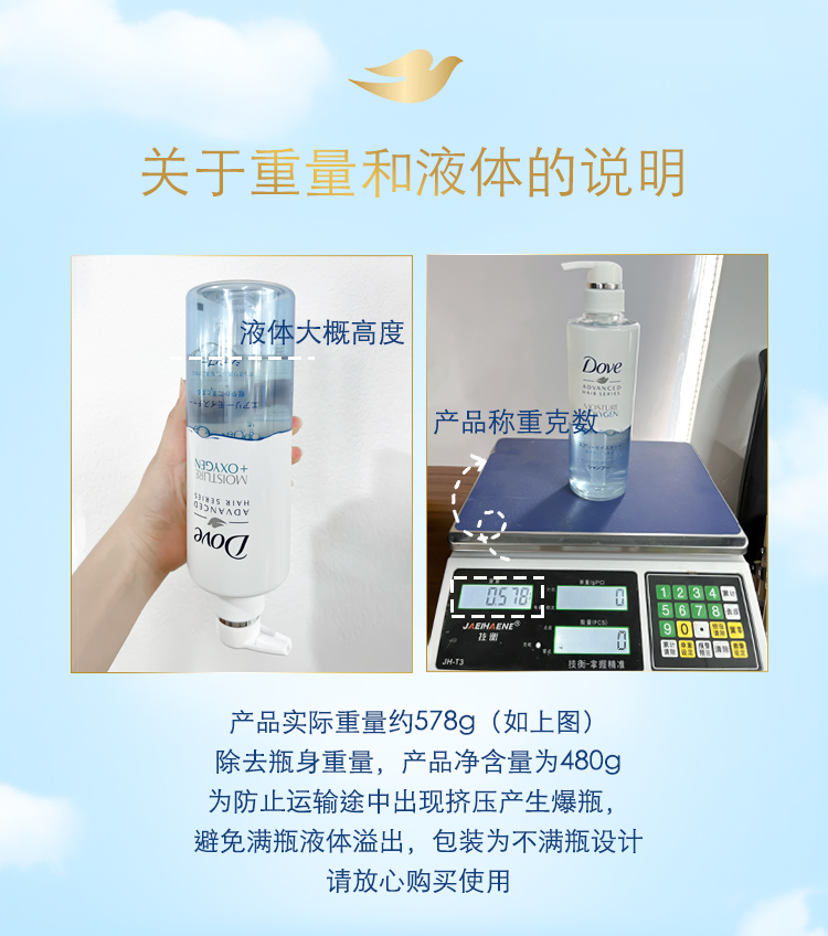 Dove ҿбʪ޹ϴ¶ 480g