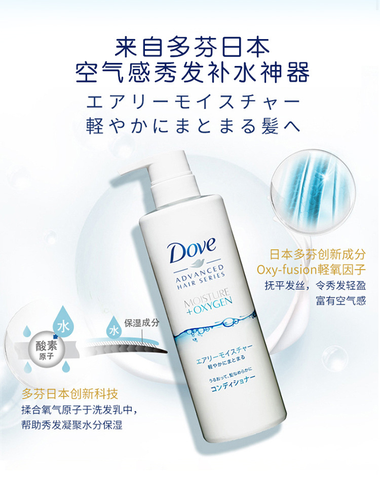 Dove ҿӯʪ󷢾 480g