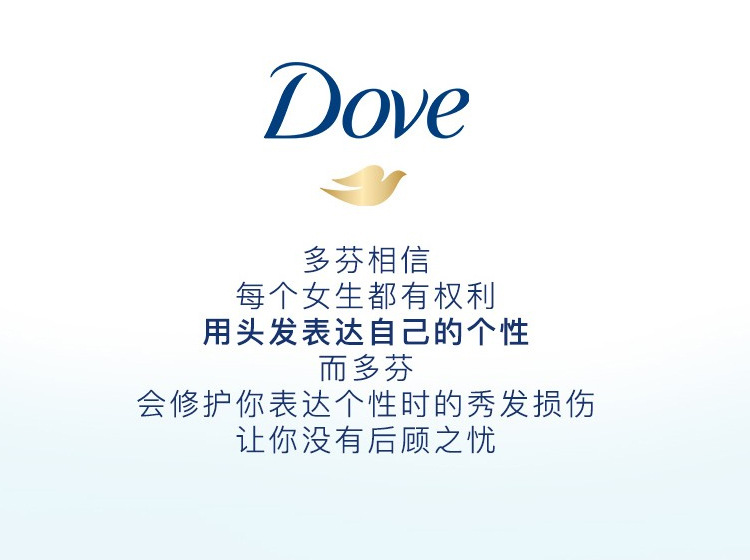 Dove ҿӯʪ󷢾 480g