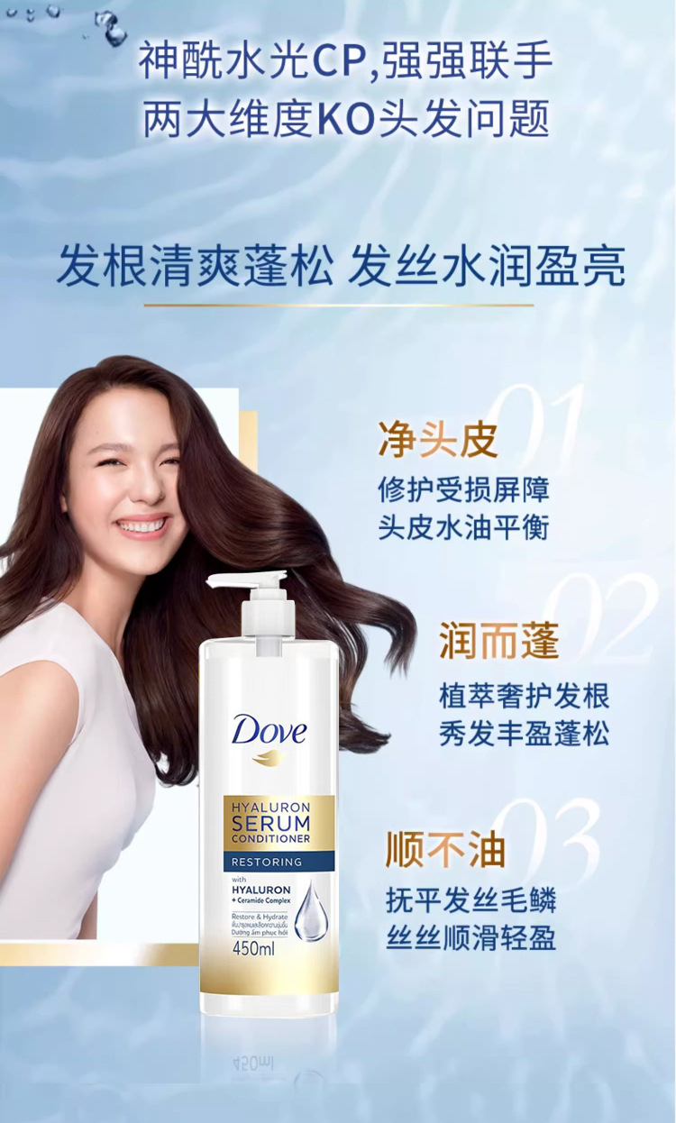 Dove Ҳˮ޻ϴ 450ml
