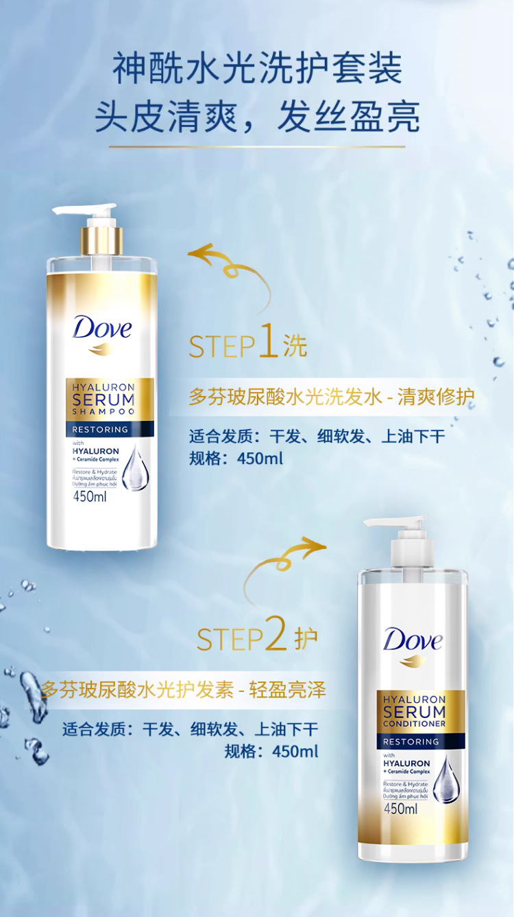 Dove Ҳˮ޻ϴ 450ml
