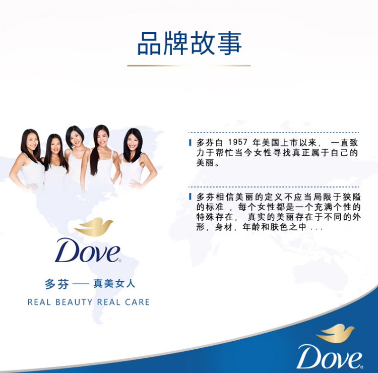 Dove Ҳˮ޻ϴ 450ml