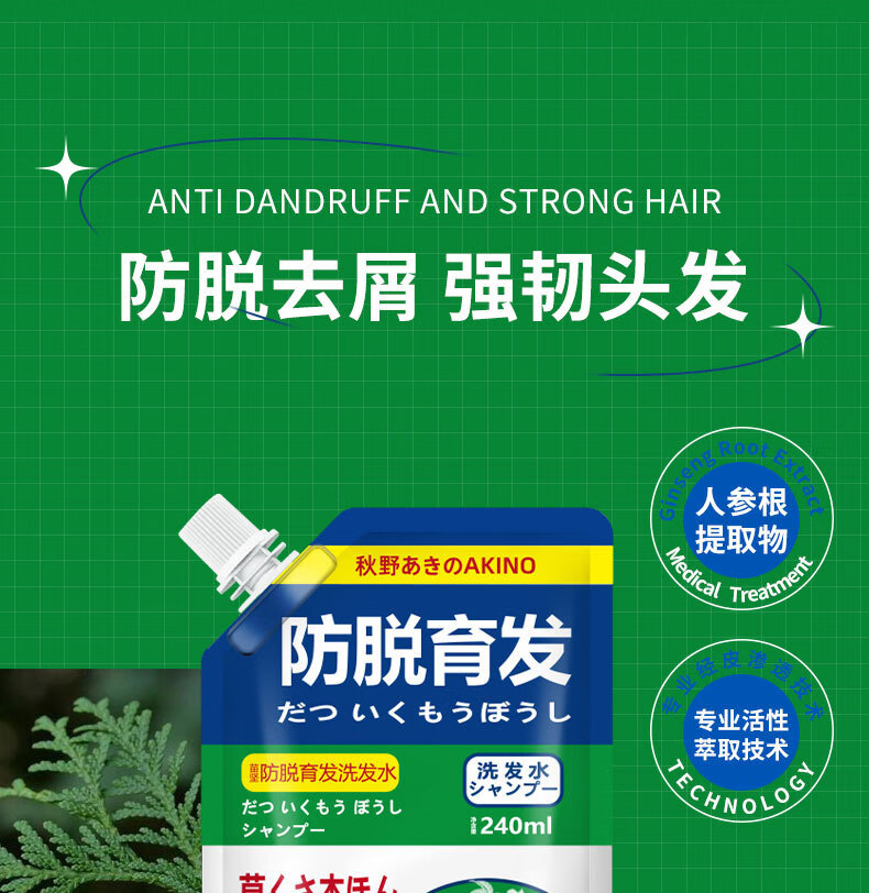 AKINO Ұϴˮ 240ml