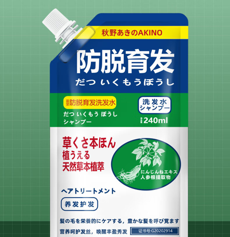AKINO Ұϴˮ 240ml