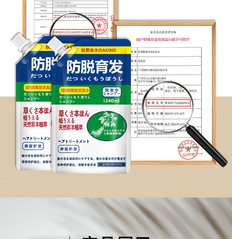 AKINO Ұϴˮ 240ml