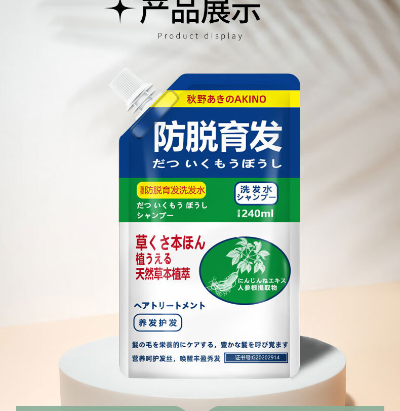 AKINO Ұϴˮ 240ml