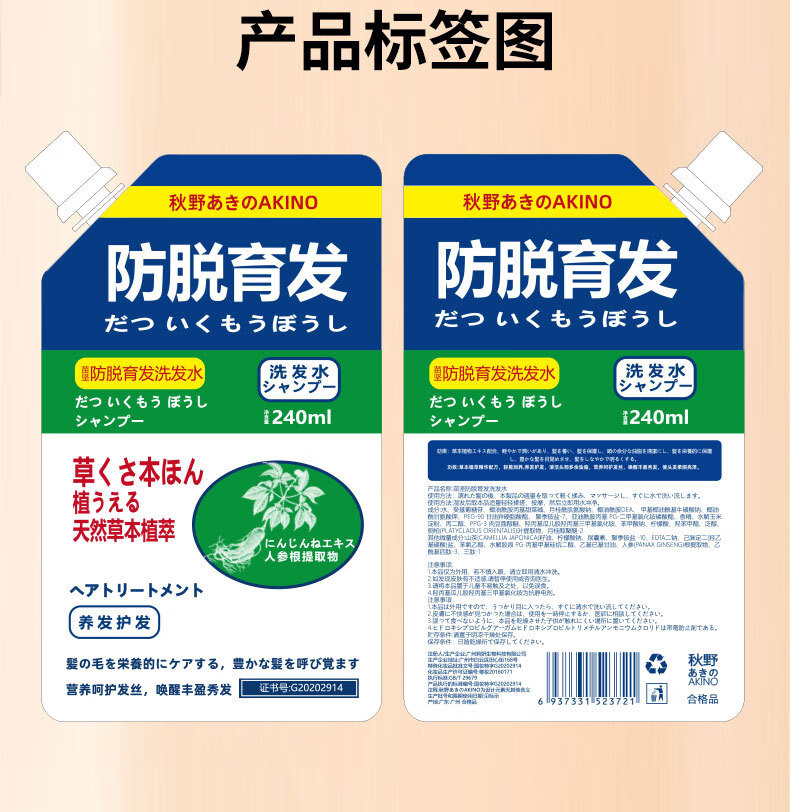 AKINO Ұϴˮ 240ml