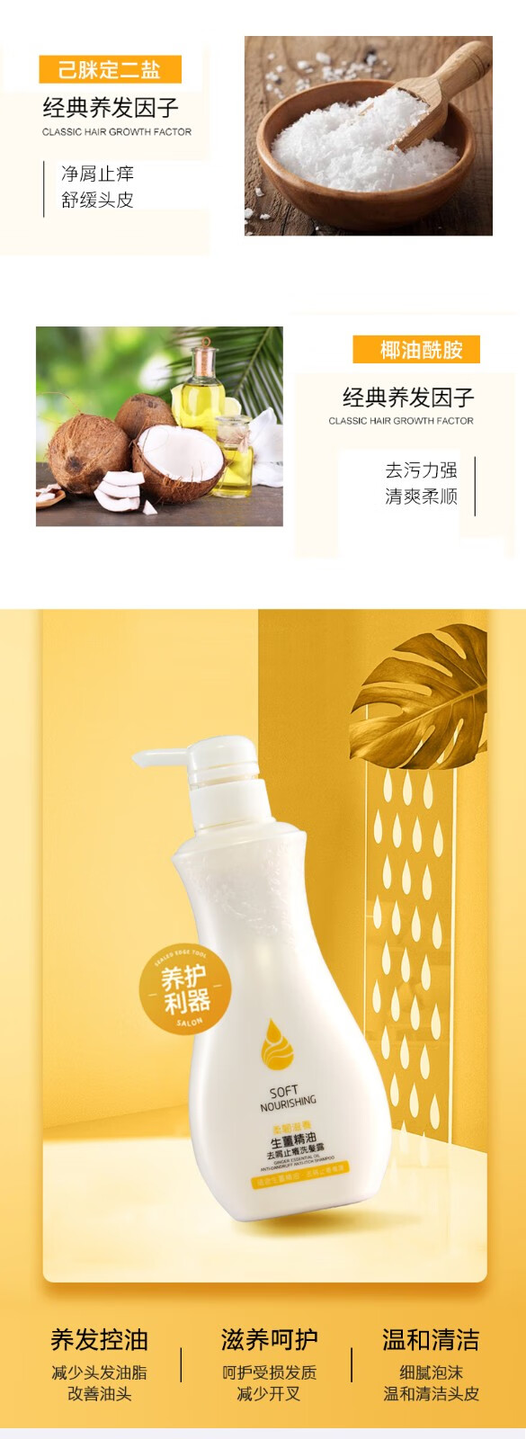 ԭҰͿֹϴ¶ 550ml