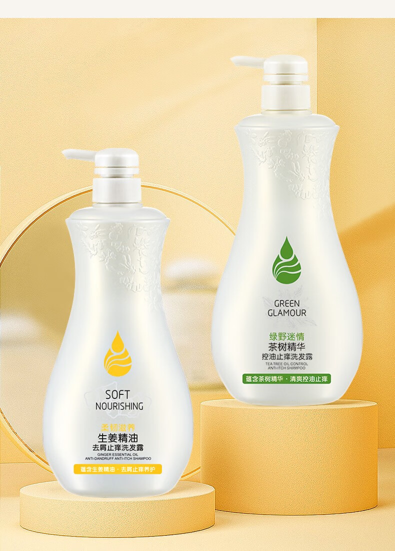 原野茶树精油控油止痒洗发露 550ml