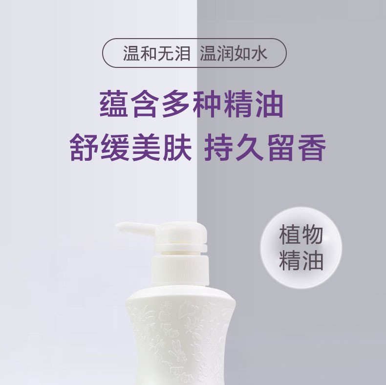 ԭҰˮͲˮƽԡ¶ 550ml