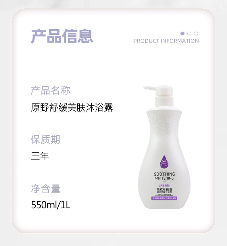 ԭҰˮͲˮƽԡ¶ 550ml