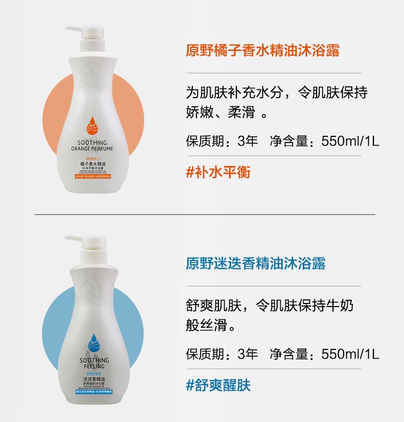 ԭҰˮͲˮƽԡ¶ 550ml
